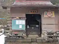 楞厳寺(福井県)