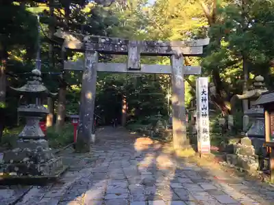 大神山神社奥宮(鳥取県)