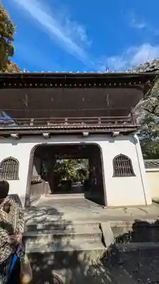 元慶寺(京都府)