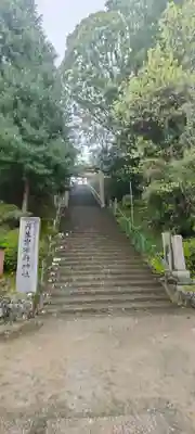 丹生官省符神社(和歌山県)