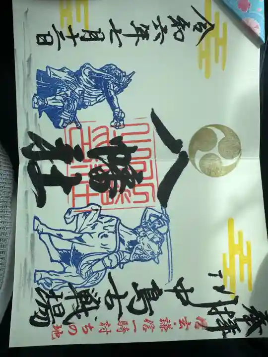 川中島古戦場八幡社(長野県)