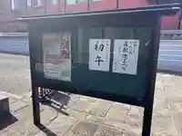 龍光寺(三重県)