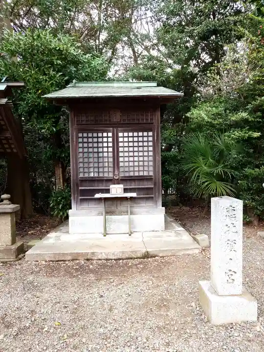 皇大神宮(烏森神社)(神奈川県)