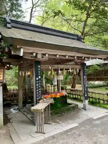 伊佐須美神社(福島県)