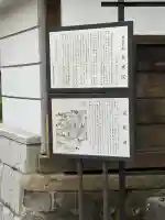 金乗院(目白不動尊)の{uncategorized: "未分類", other: "その他", undefined: "問題あり", building: "その他建物", grave: "お墓", sacred_gate: "鳥居", guardian: "狛犬", statue: "像", buddha: "仏像", history: "歴史", nature: "自然", garden: "庭園", animal: "動物", pagoda: "塔", temizu: "手水舎", mountain_gate: "山門・神門", sanctuary: "本殿・本堂", subordinate: "末社・摂社", art: "芸術", scenery: "景色", jizo: "地蔵", ema: "絵馬", goshuin: "御朱印", omikuji: "おみくじ", items: "授与品その他", amulet: "お守り", goshuincho: "御朱印帳", eats: "食事", festival: "お祭り", votive_dance: "神楽", shichigosan: "七五三参", wedding: "結婚式", experience: "体験その他", initially: "初詣", around: "周辺", anti_infection: "感染症対策"}