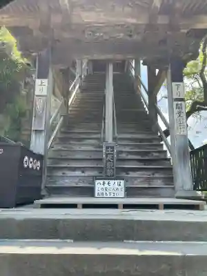 笠森寺(千葉県)