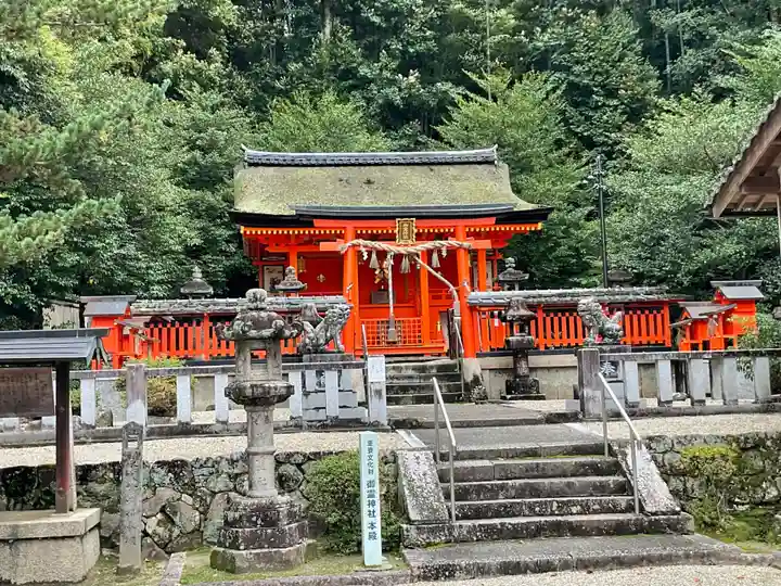 御靈神社(旧燈明寺跡)(京都府)
