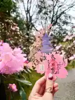 室生寺の御朱印