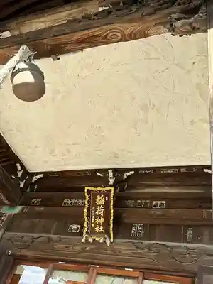 半田稲荷神社(東京都)