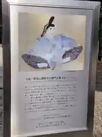 阿波神社のその他建物