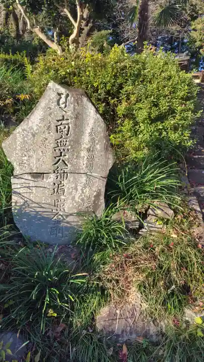 長昌寺(神奈川県)