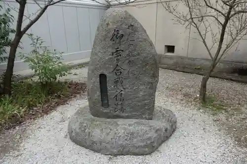 御霊神社（上御霊神社）のその他建物