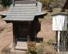 寺岡山元三大師の末社