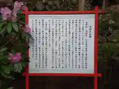 大山阿夫利神社(神奈川県)