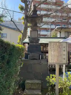 願行寺(東京都)