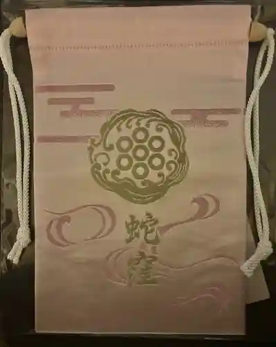 蛇窪神社(東京都)