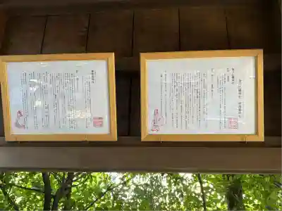 金刀比羅神社(三重県)