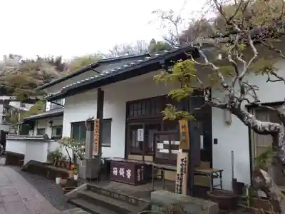 妙音寺(神奈川県)