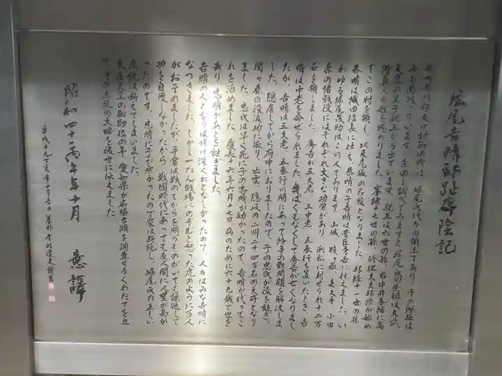 八剣社(愛知県)