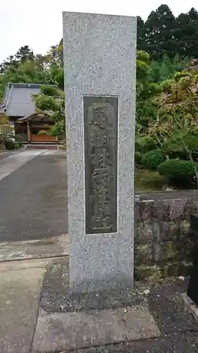 梅渓寺のその他建物