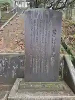 愛宕神社(東京都)