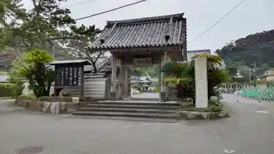 光明寺の山門・神門