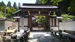 浄蓮華院(京都府)