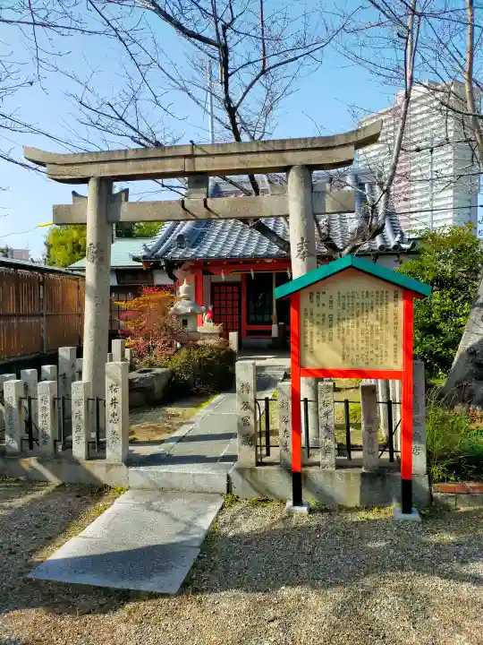 櫻井神社の{uncategorized: "未分類", other: "その他", undefined: "問題あり", building: "その他建物", grave: "お墓", sacred_gate: "鳥居", guardian: "狛犬", statue: "像", buddha: "仏像", history: "歴史", nature: "自然", garden: "庭園", animal: "動物", pagoda: "塔", temizu: "手水舎", mountain_gate: "山門・神門", sanctuary: "本殿・本堂", subordinate: "末社・摂社", art: "芸術", scenery: "景色", jizo: "地蔵", ema: "絵馬", goshuin: "御朱印", omikuji: "おみくじ", items: "授与品その他", amulet: "お守り", goshuincho: "御朱印帳", eats: "食事", festival: "お祭り", votive_dance: "神楽", shichigosan: "七五三参", wedding: "結婚式", experience: "体験その他", initially: "初詣", around: "周辺", anti_infection: "感染症対策"}