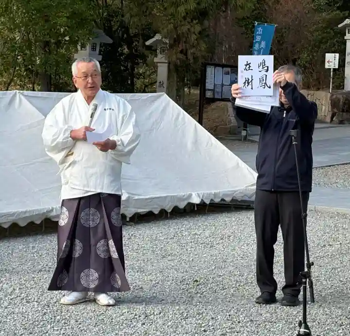 廣田神社の{uncategorized: "未分類", other: "その他", undefined: "問題あり", building: "その他建物", grave: "お墓", sacred_gate: "鳥居", guardian: "狛犬", statue: "像", buddha: "仏像", history: "歴史", nature: "自然", garden: "庭園", animal: "動物", pagoda: "塔", temizu: "手水舎", mountain_gate: "山門・神門", sanctuary: "本殿・本堂", subordinate: "末社・摂社", art: "芸術", scenery: "景色", jizo: "地蔵", ema: "絵馬", goshuin: "御朱印", omikuji: "おみくじ", items: "授与品その他", amulet: "お守り", goshuincho: "御朱印帳", eats: "食事", festival: "お祭り", votive_dance: "神楽", shichigosan: "七五三参", wedding: "結婚式", experience: "体験その他", initially: "初詣", around: "周辺", anti_infection: "感染症対策"}