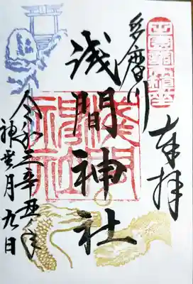 直書きで拝受しました。