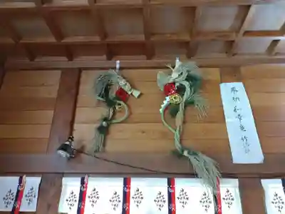 八海山尊神社(新潟県)