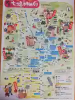 馬頭観音教会(東京都)