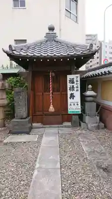 真源寺（入谷鬼子母神）のその他建物