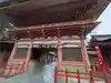 志波彦神社・鹽竈神社(宮城県)