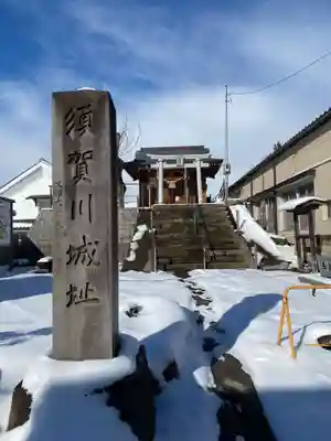 二階堂神社(福島県)