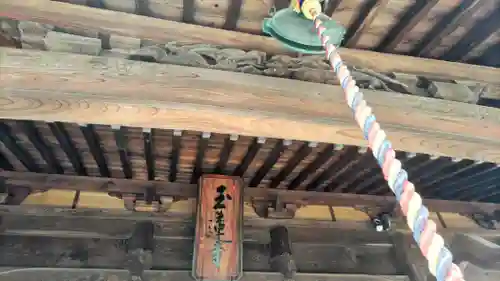 玉蓮寺(埼玉県)