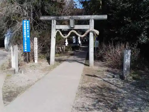下野 星宮神社の鳥居