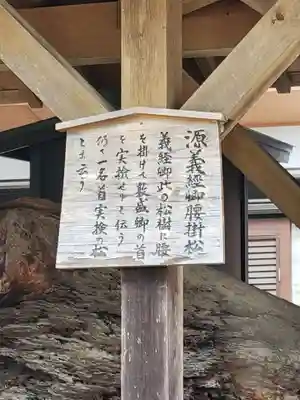 福祥寺（須磨寺）(兵庫県)