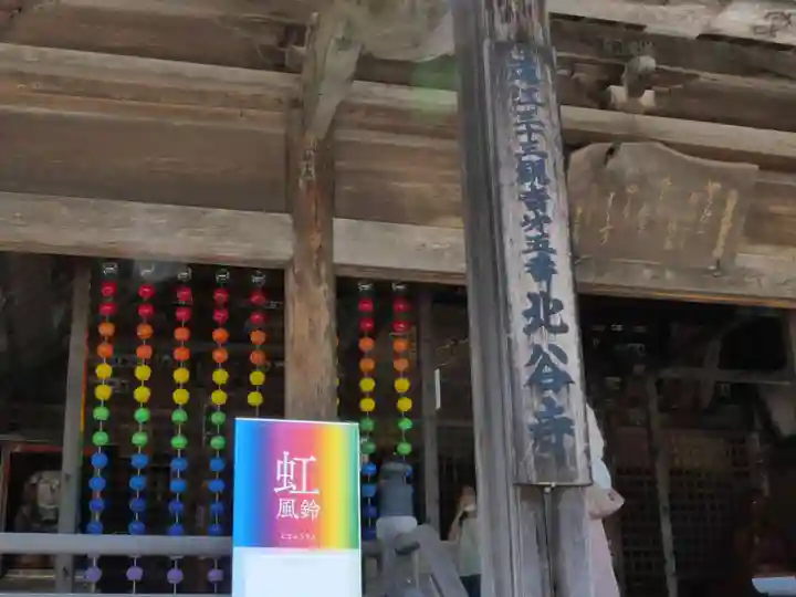 尊永寺のその他建物