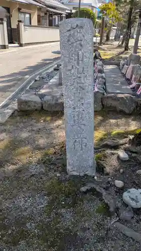 旅庵寺(滋賀県)