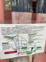 相槌神社(京都府)