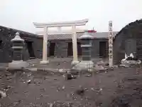 富士山頂上浅間大社奥宮の本殿・本堂
