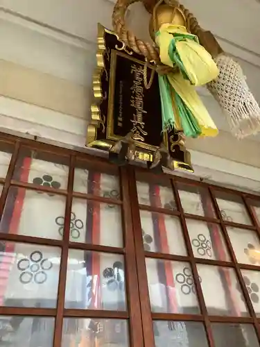 綱敷天神社御旅社のその他建物