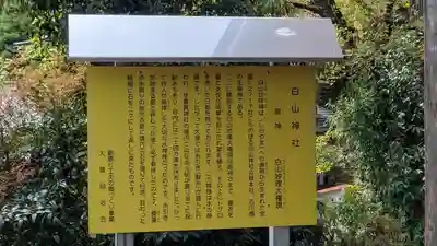 西光禅寺(滋賀県)