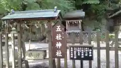 事任八幡宮(静岡県)