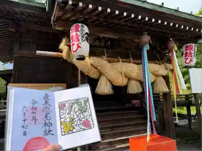 森友瀧尾神社(栃木県)