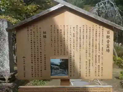 円覚寺(神奈川県)