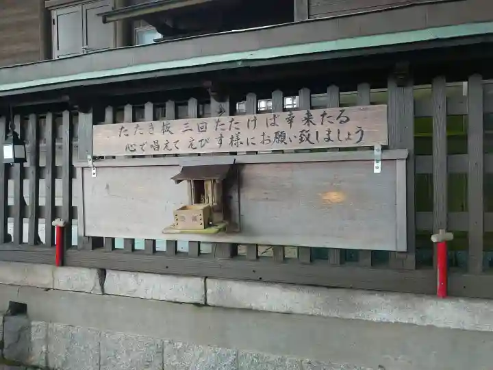 西宮八幡宮(山口県)