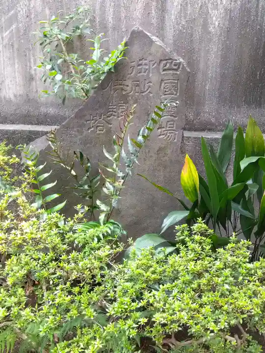 不動院のその他建物