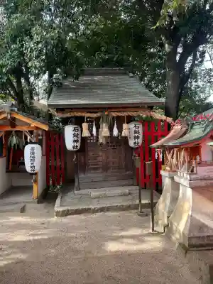 三蔵稲荷神社(広島県)